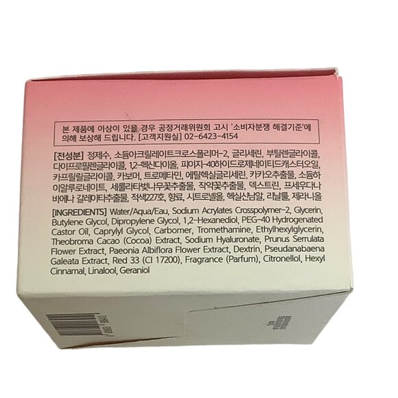 Touch In Sol Pretty Filter Icy Sherbet Primer 1.76 Oz Silicone-Free Cooling NEW - Picture 3 of 6